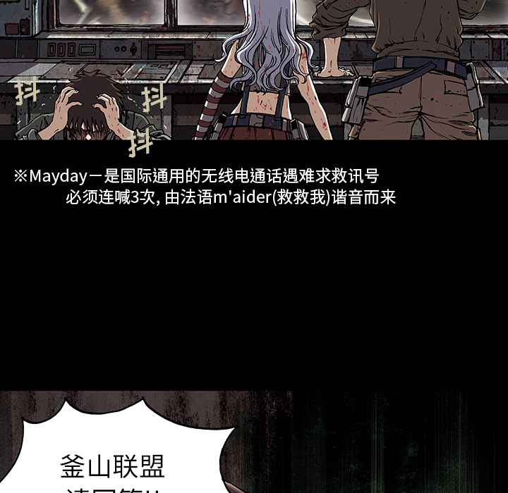 第 21 话