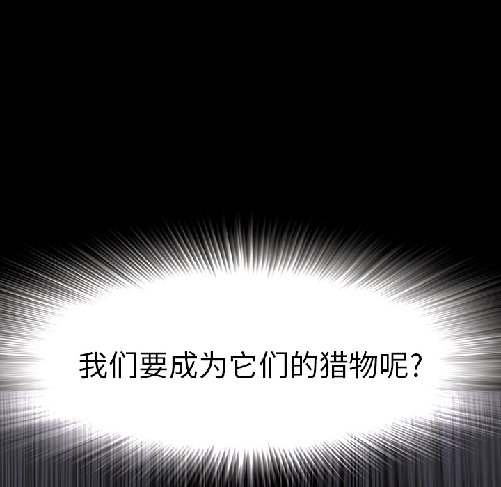第 22 话