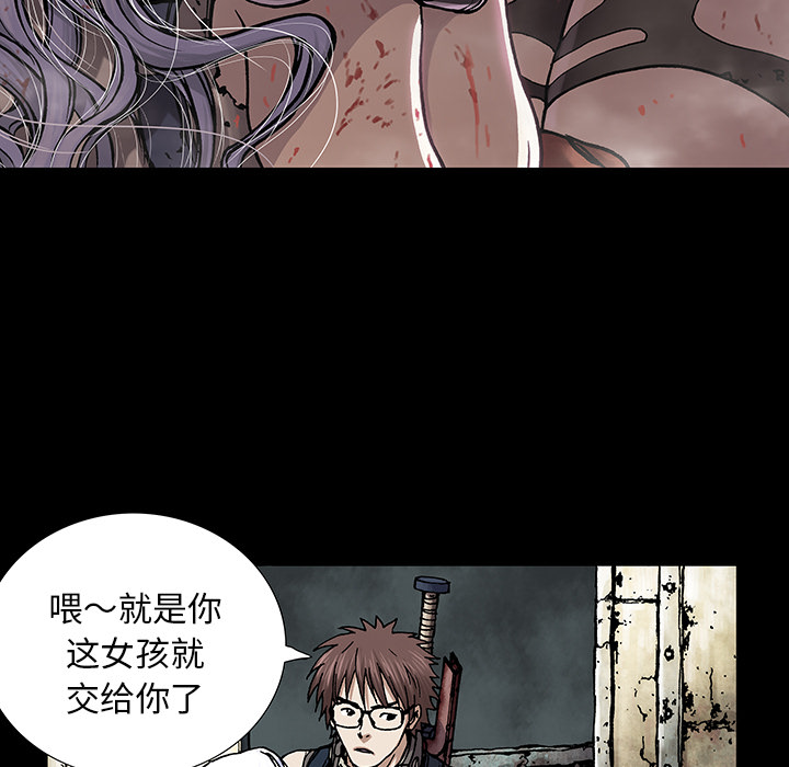 第 23 话