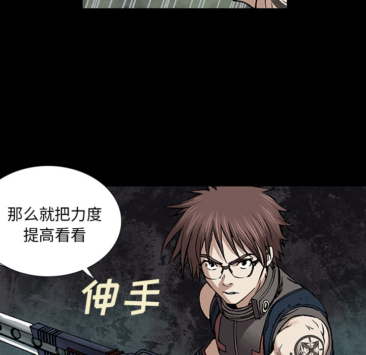 第 23 话