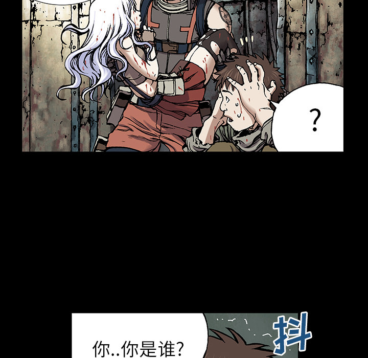 第 23 话