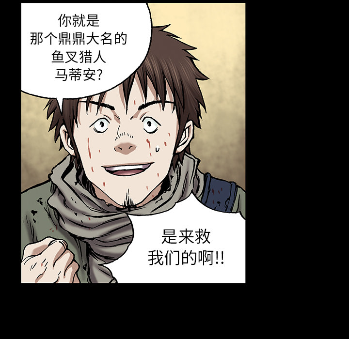 第 23 话