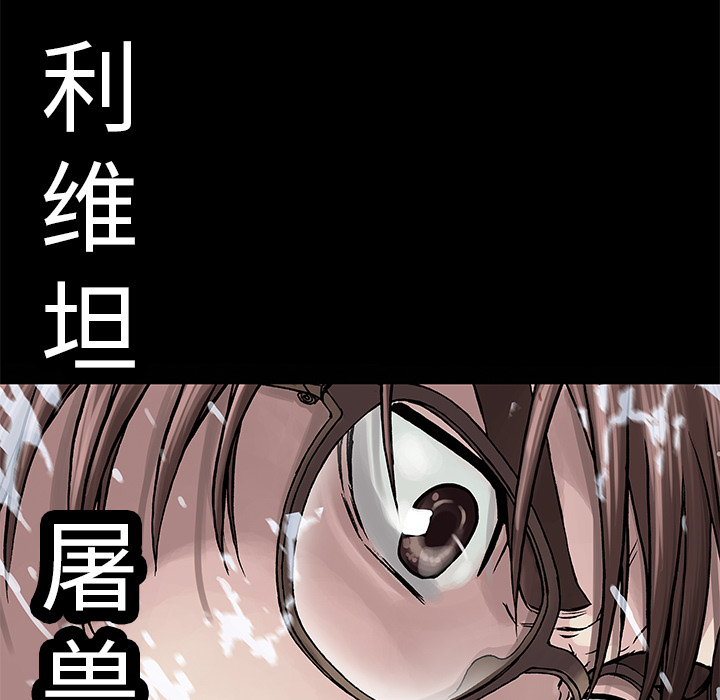 第 24 话