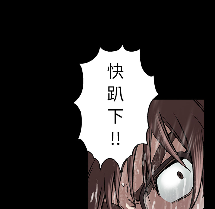 第 25 话