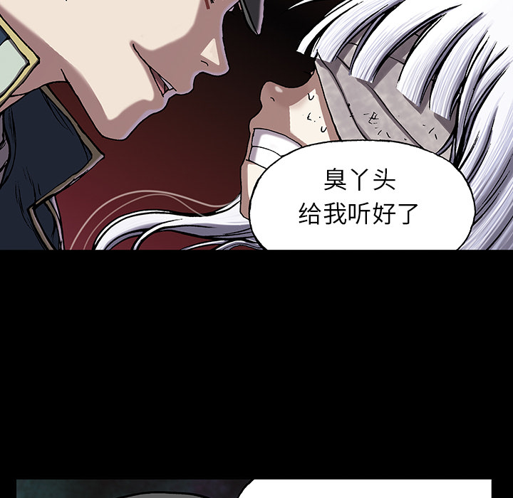 第 26 话