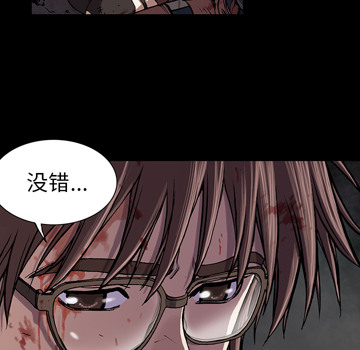 第 26 话