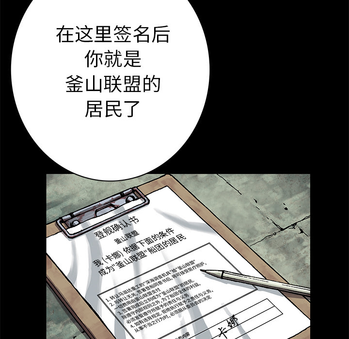 第 26 话