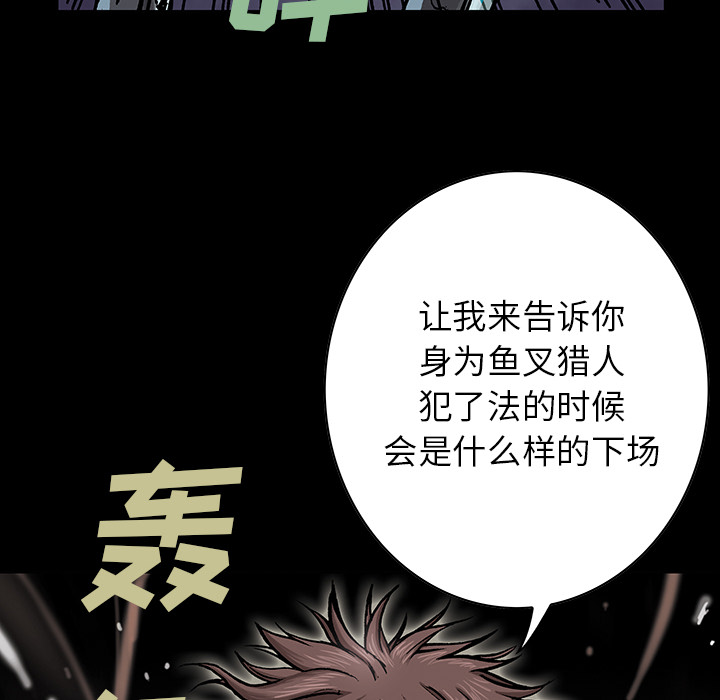 第 27 话