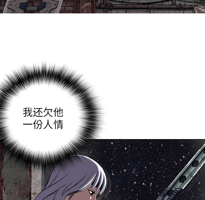 第 28 话