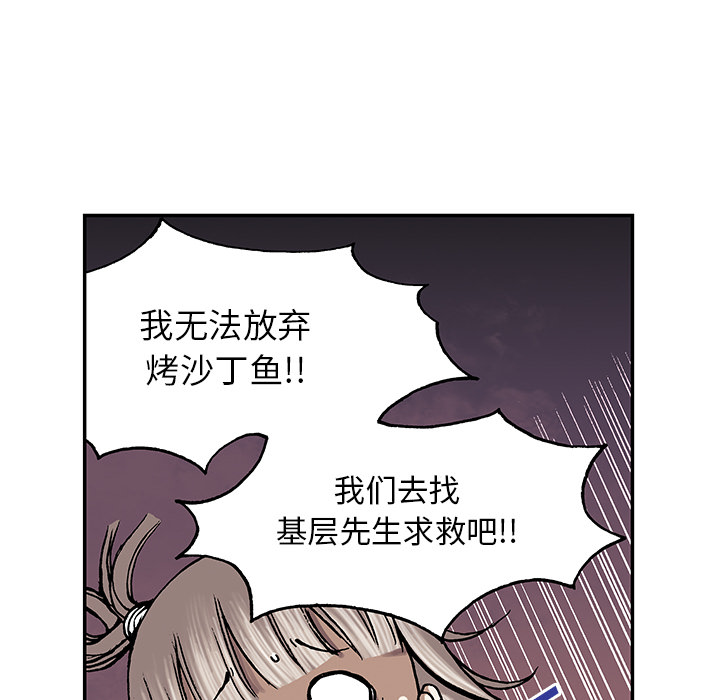 第 28 话