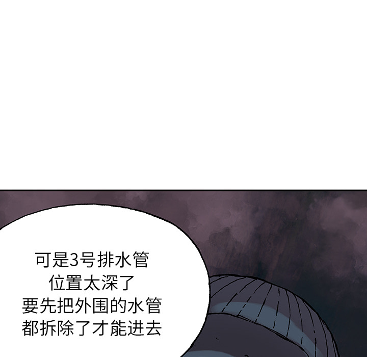 第 29 话