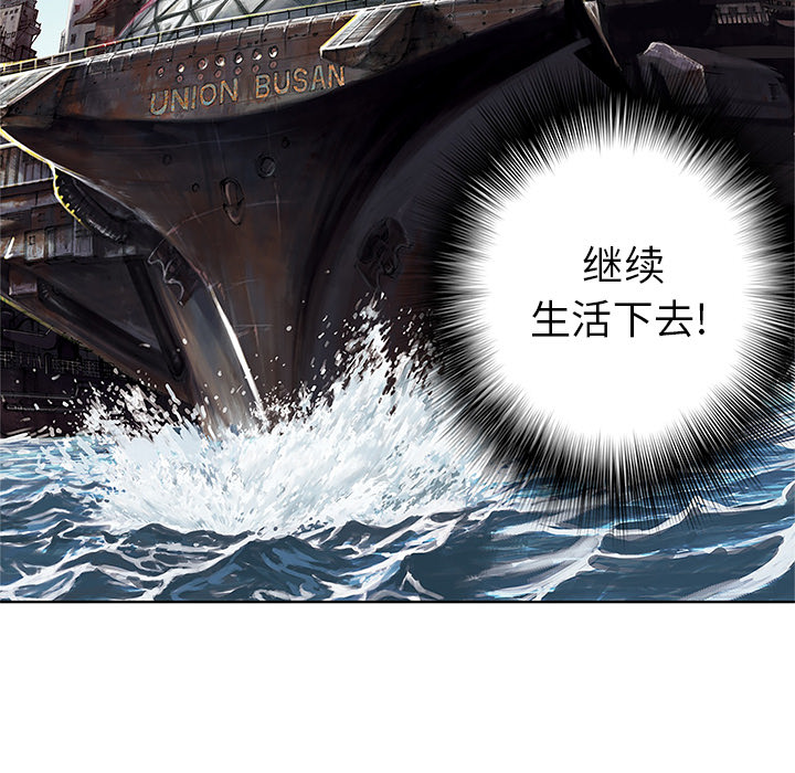 第 29 话