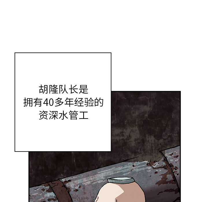 第 29 话