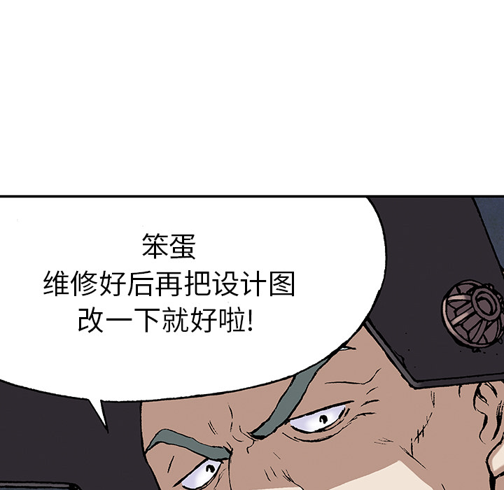 第 29 话