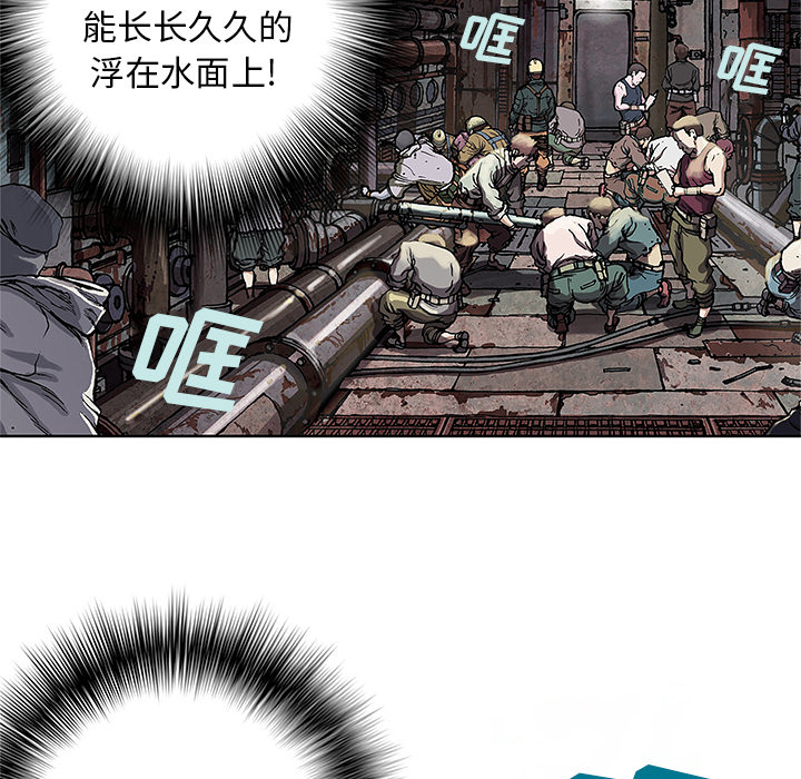 第 29 话