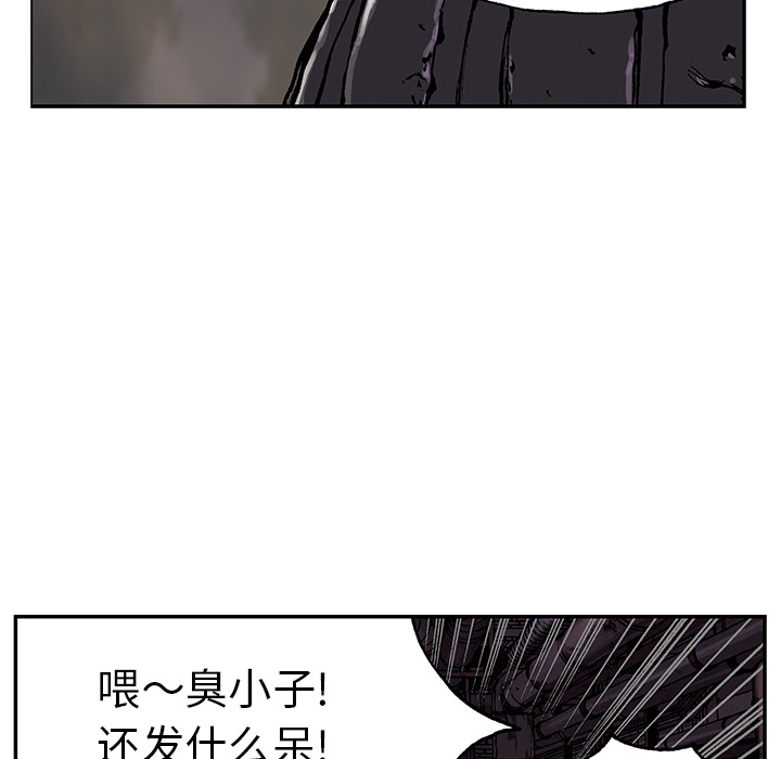 第 29 话