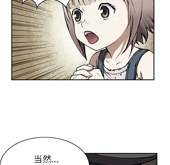 第 29 话