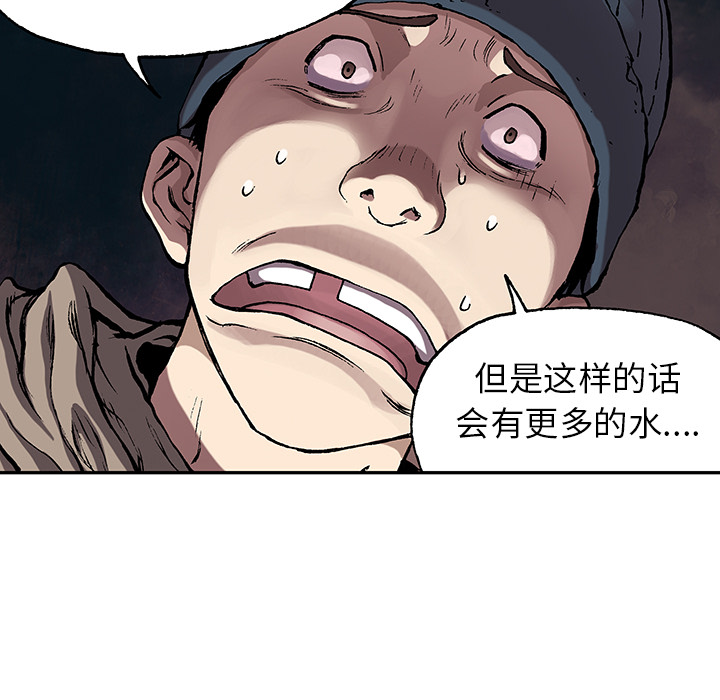 第 29 话