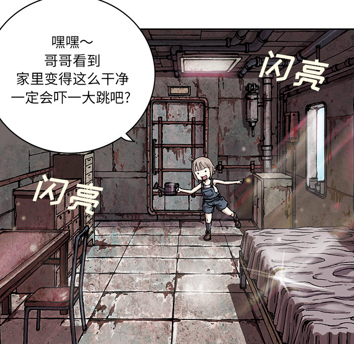第 29 话