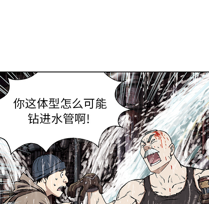 第 30 话