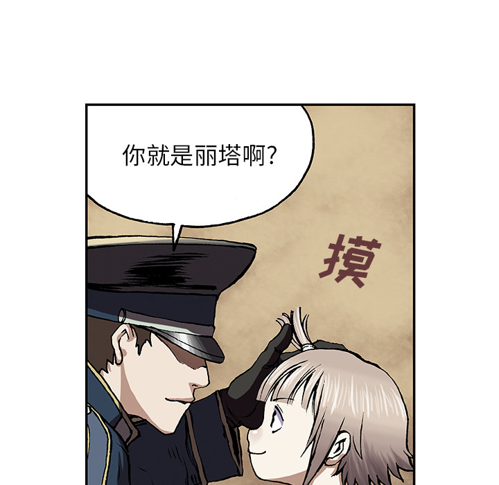 第 30 话