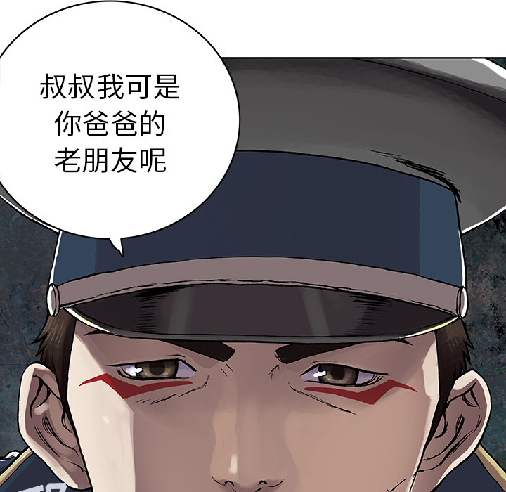 第 30 话