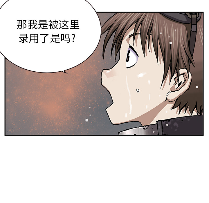 第 31 话