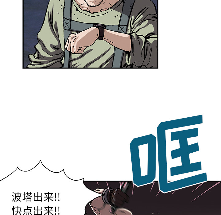第 31 话