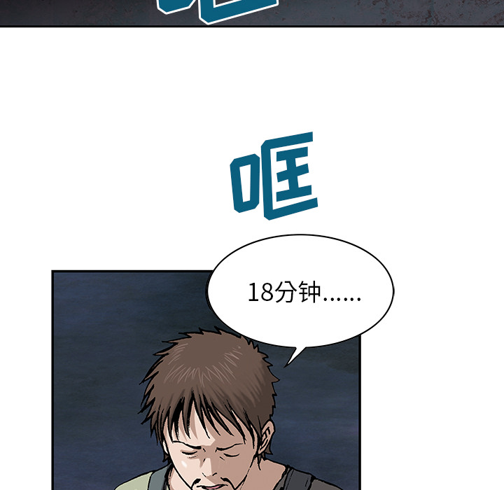 第 31 话
