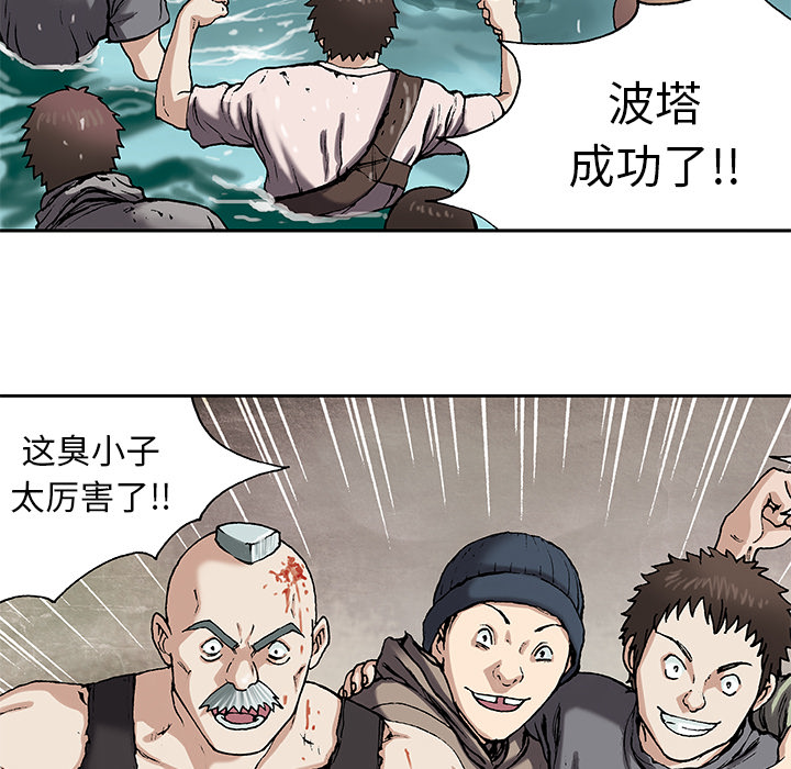 第 31 话