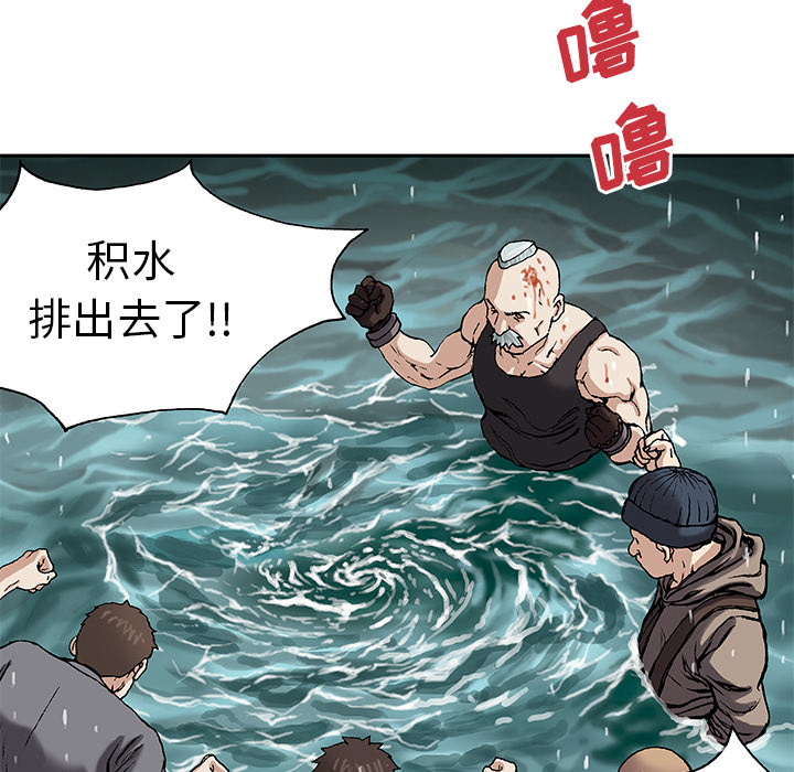 第 31 话