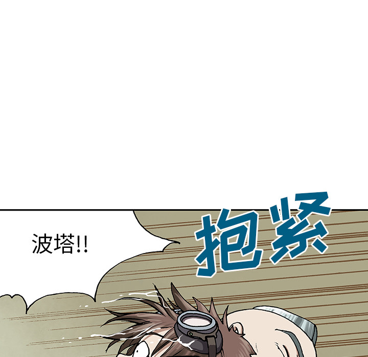 第 31 话