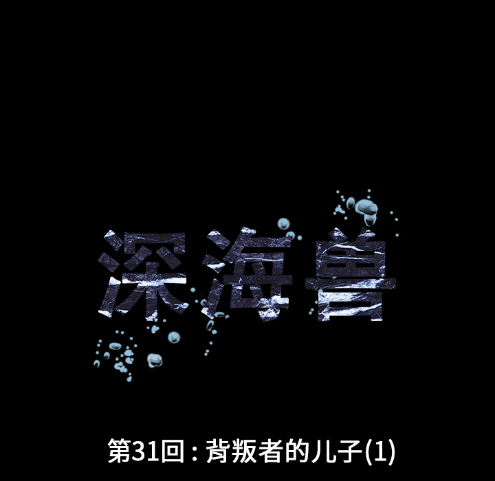 第 32 话