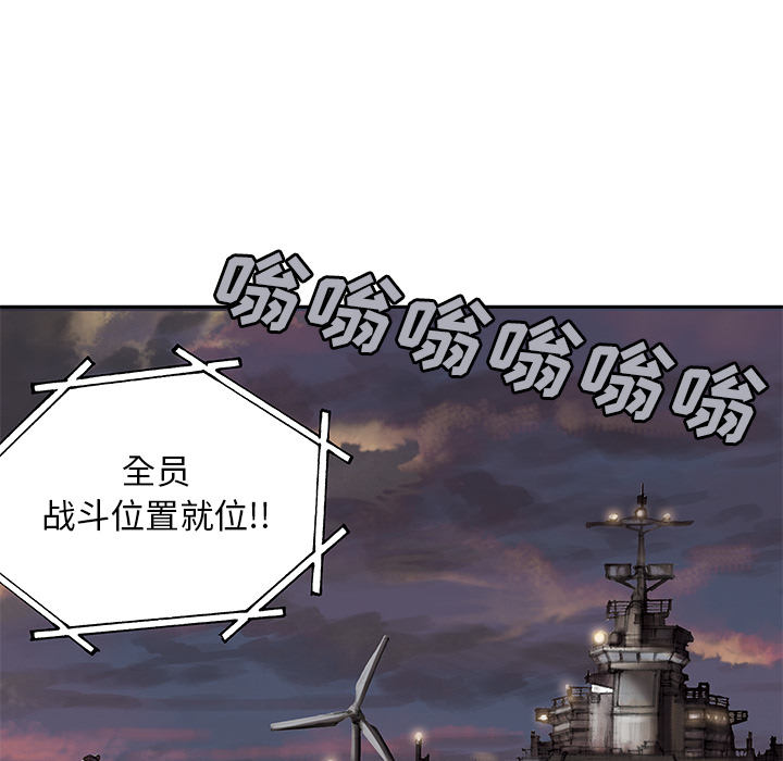 第 33 话