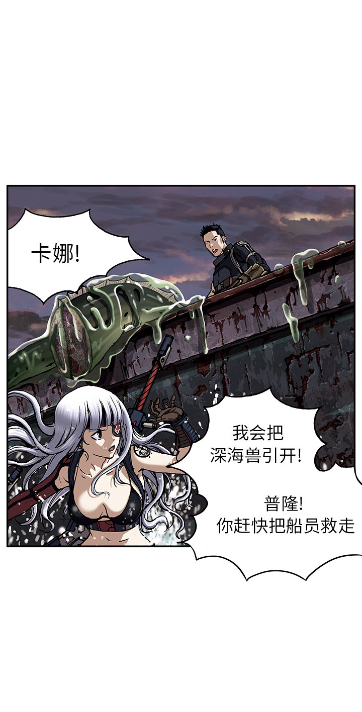 第 35 话
