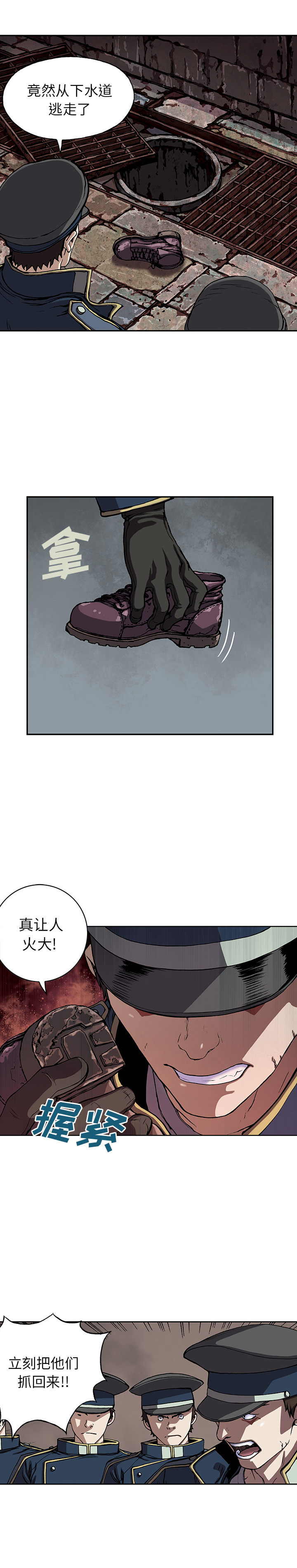 第 36 话