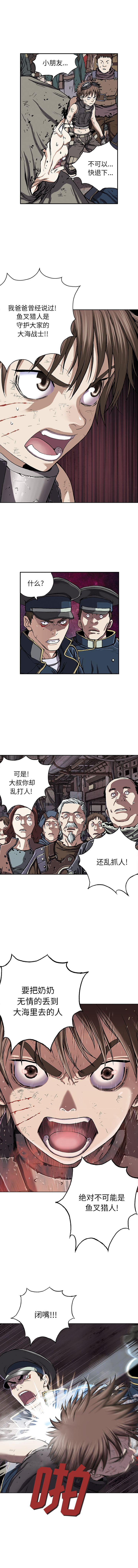 第 37 话