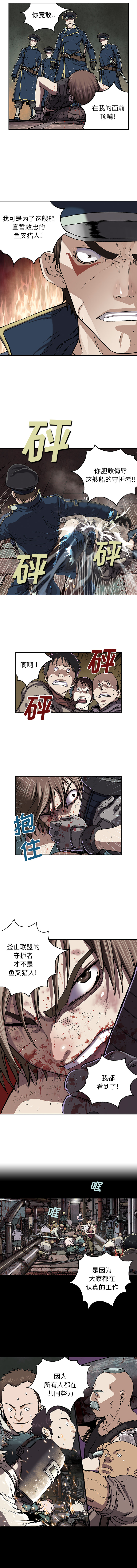 第 37 话