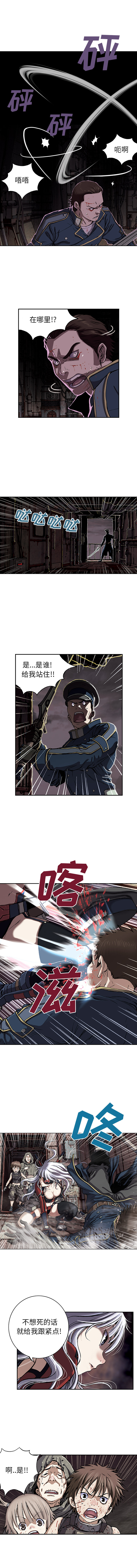 第 38 话