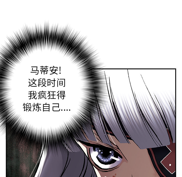 第 39 话