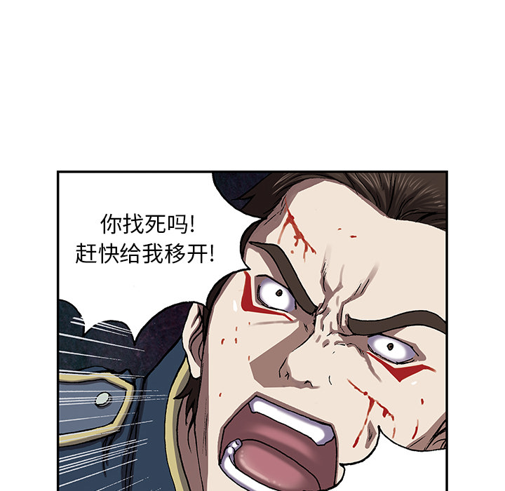 第 39 话