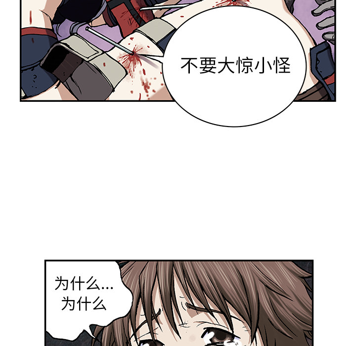 第 39 话