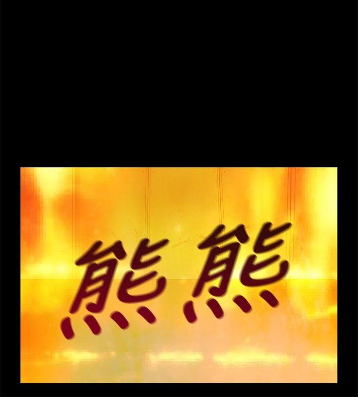 最终话