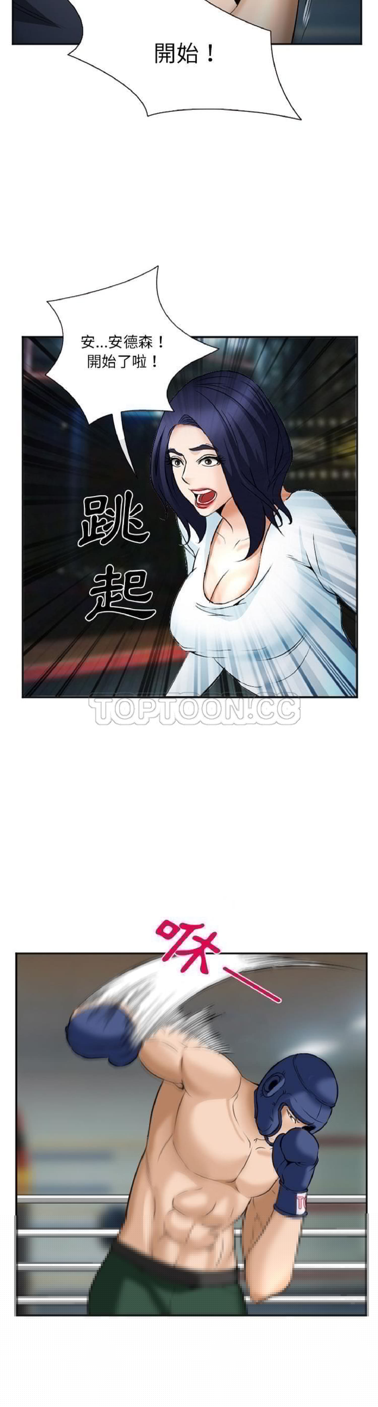 第10话