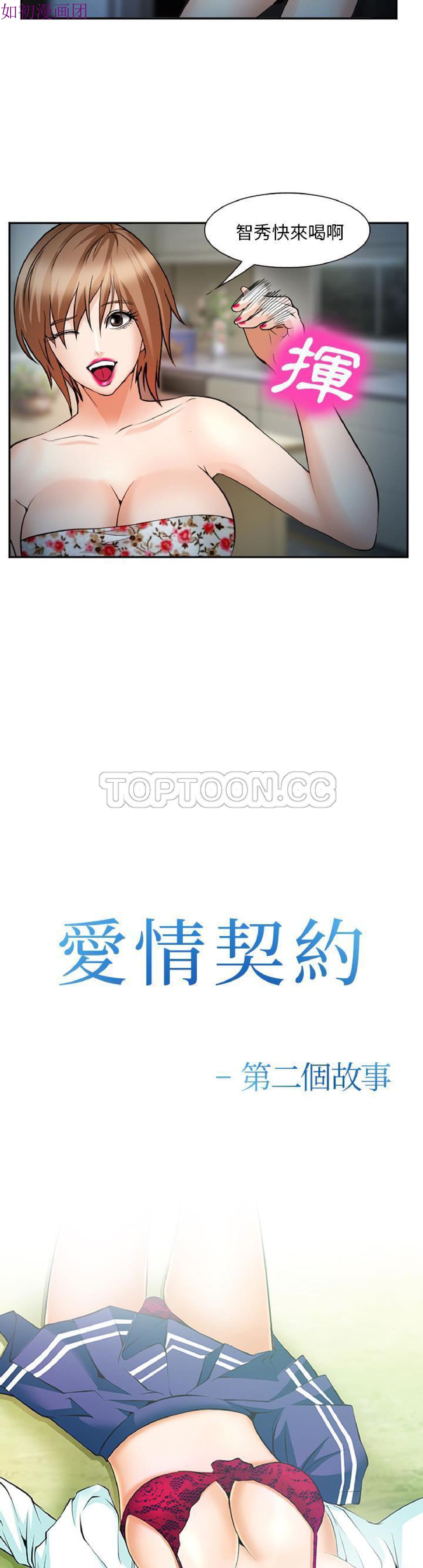 第12话