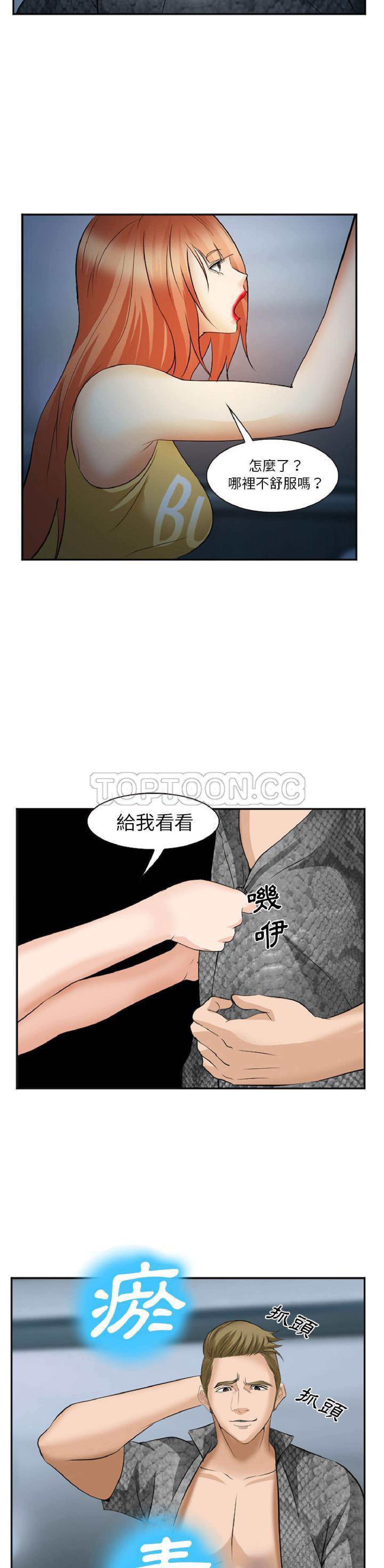 第13话
