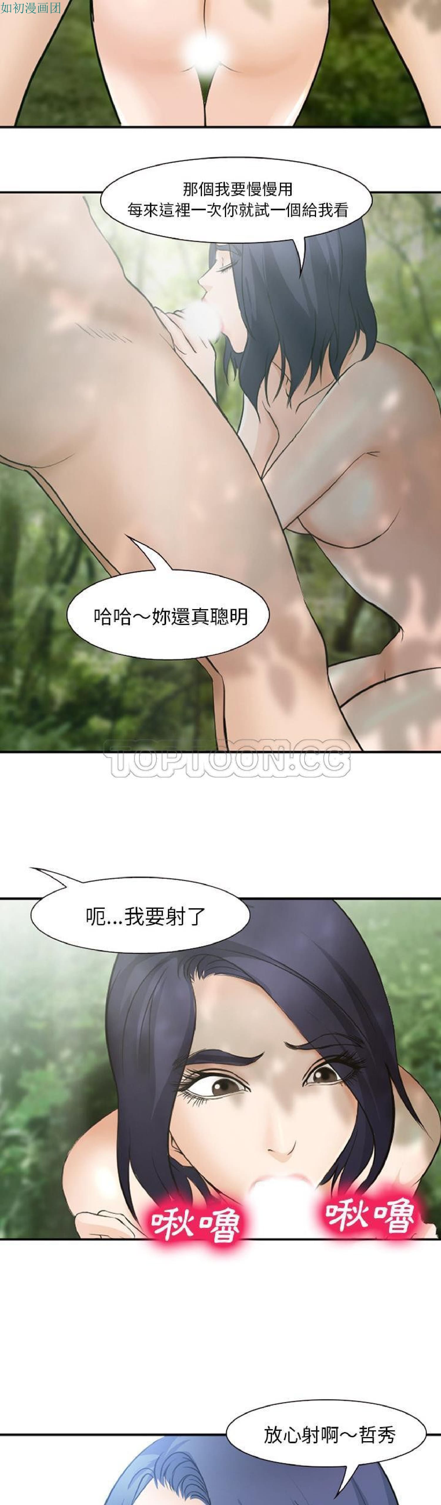 第22话
