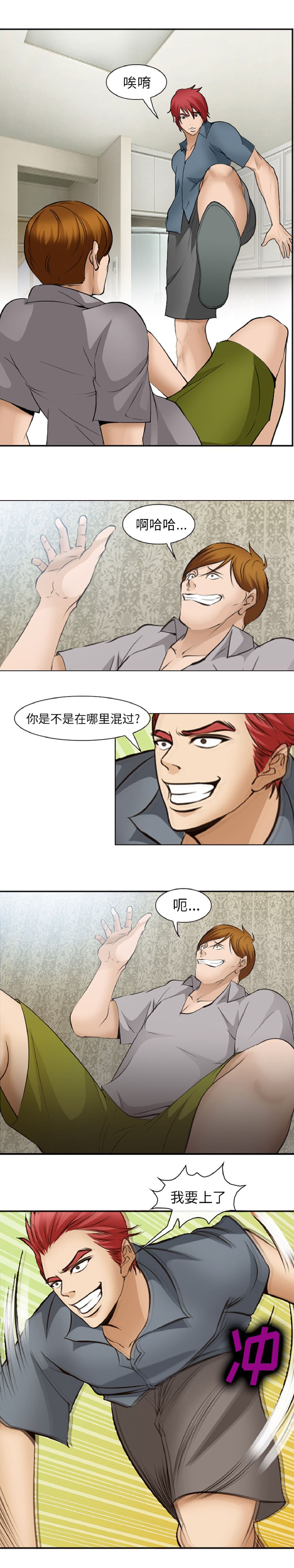 第24话