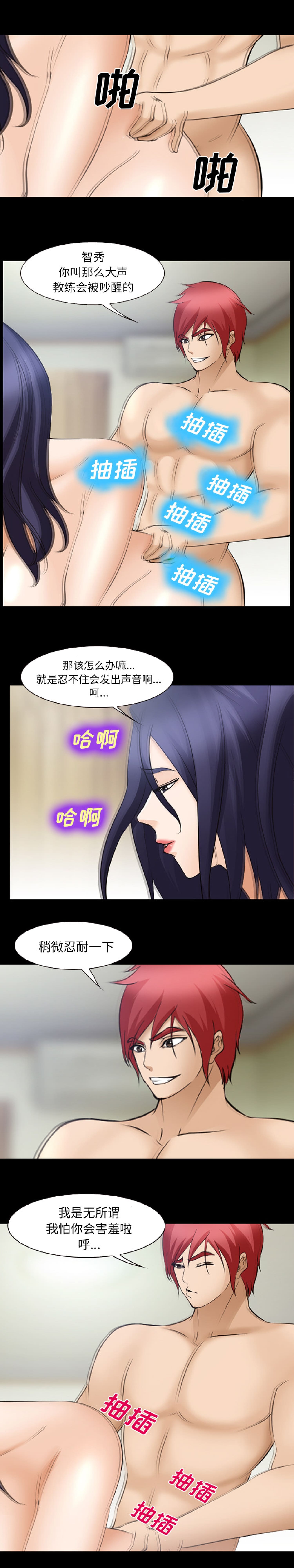 第27话