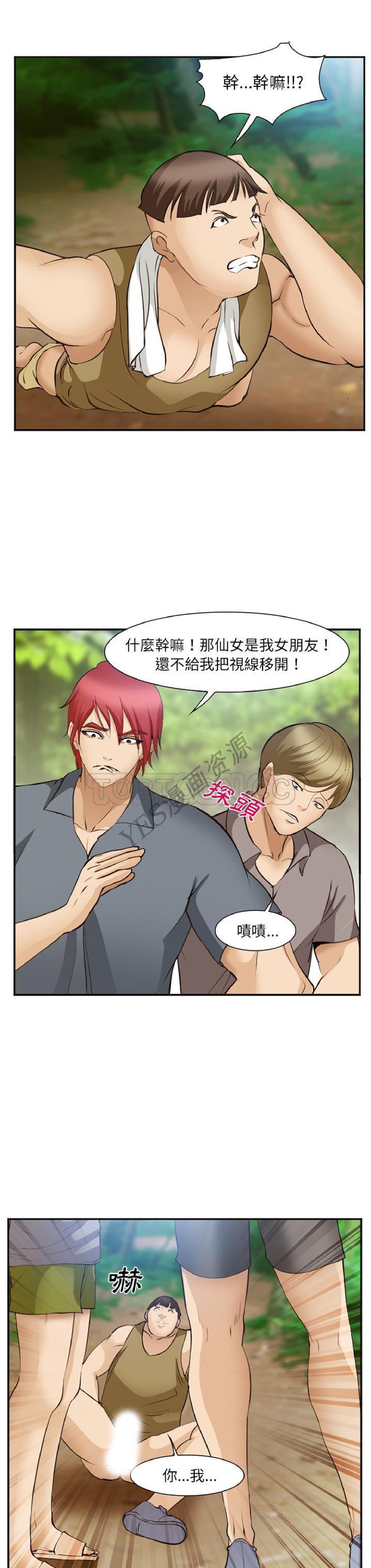 第28话